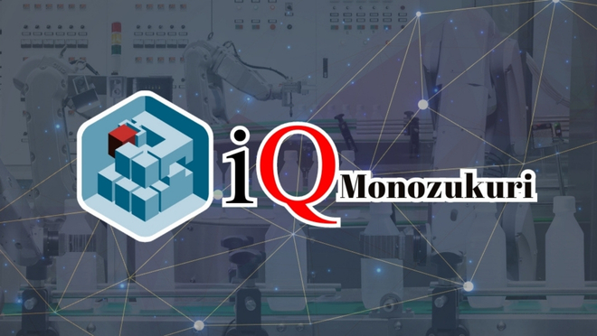 iqMonozukuri200x150