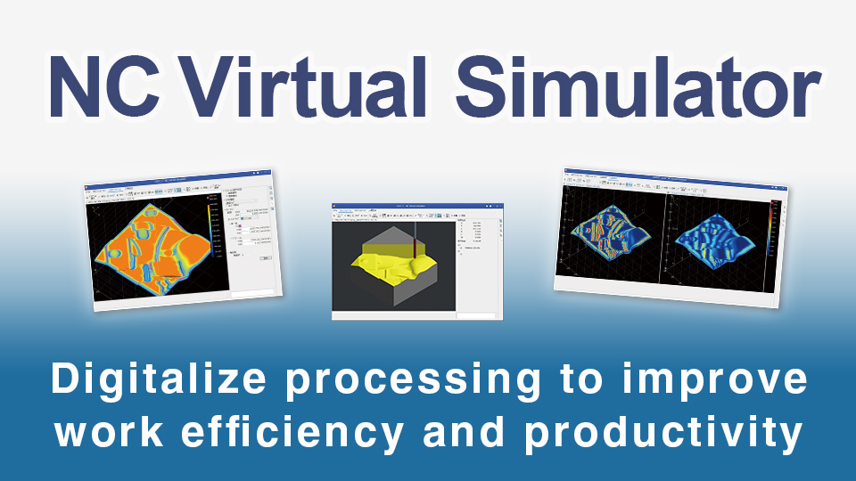 spotlight_nc_virtual_simulator