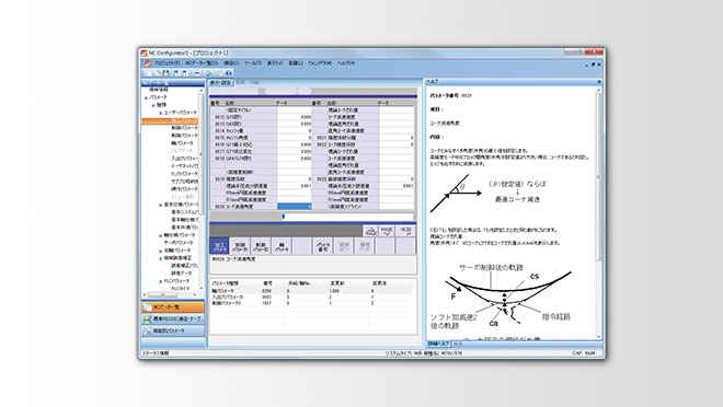 products_thumbnail_nc_configurator2