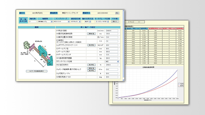 products_thumbnail_nc_servo_selection