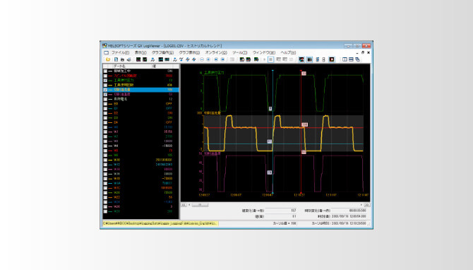 thumbnail-GX-LogViewer