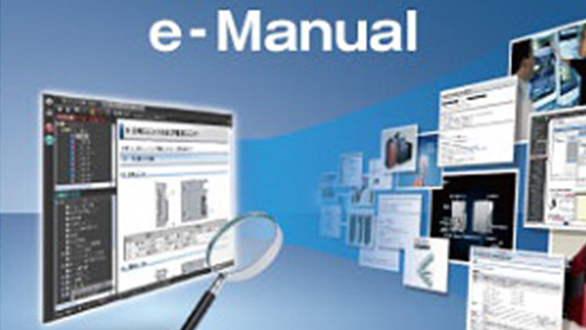 thumbnail-e-manual