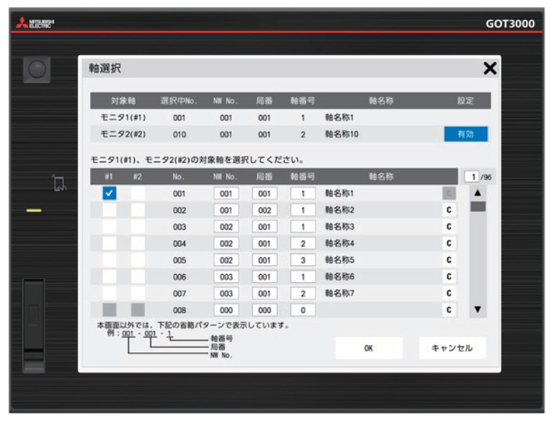 Register monitoring target (MR-J5-G: Up to 768 axes)