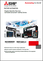 MITSUBISHI ELECTRIC 三菱電機 GOT2000 GOT2000 Series | Mitsubishi Electric Automation