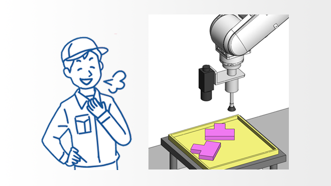 smart-plus-2d-vision-sensor