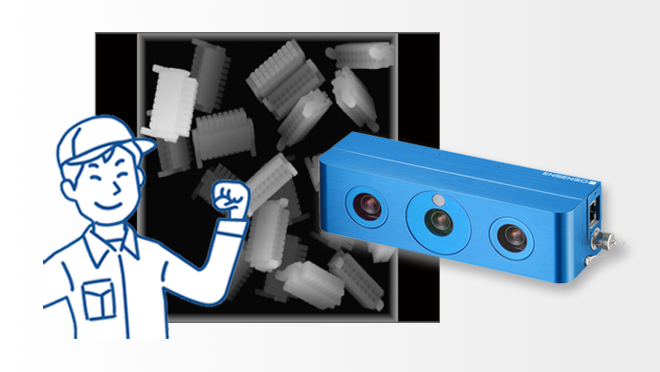 smart-plus-3d-vision-sensor